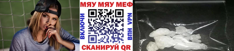Купить закладку Каннабис  КЕТАМИН  Alpha-PVP  АМФ  Меф мяу мяу  КОКАИН  Никольское