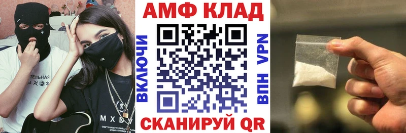 Купить  Никольское  АМФЕТАМИН 97% 