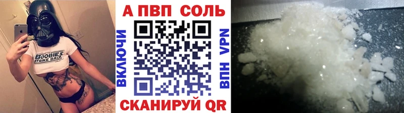 APVP крисы CK  Купить  Никольское 