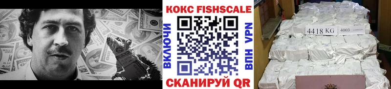 КОКАИН 97% Никольское