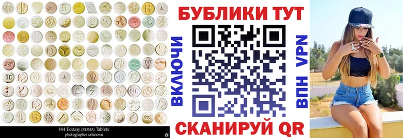 Купить  Никольское  Ecstasy ешки 