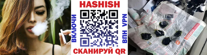 Купить  Никольское  Гашиш Изолятор 