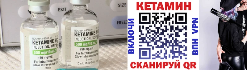Купить закладки  Никольское  КЕТАМИН ketamine 