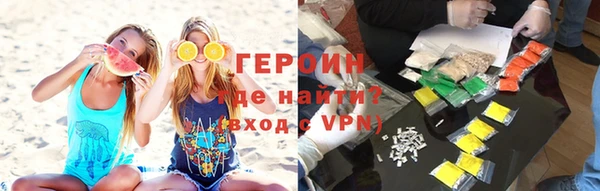 таблы Богородск
