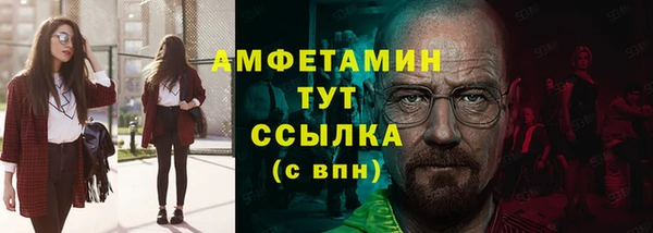 кокаин премиум Богородицк
