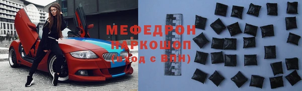 таблы Богородск