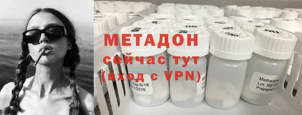 кокаин премиум Богородицк
