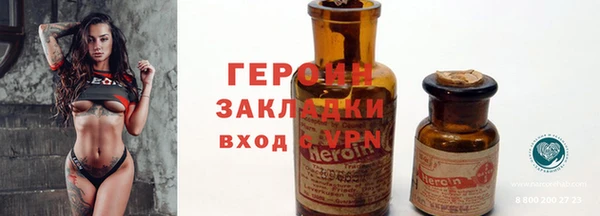 таблы Богородск