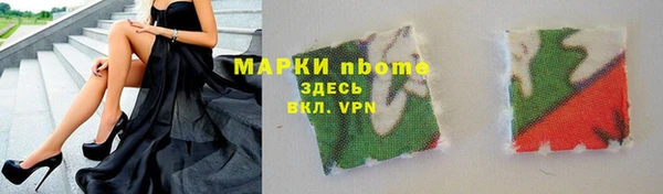 таблы Богородск