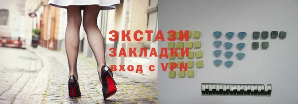 кокаин премиум Богородицк
