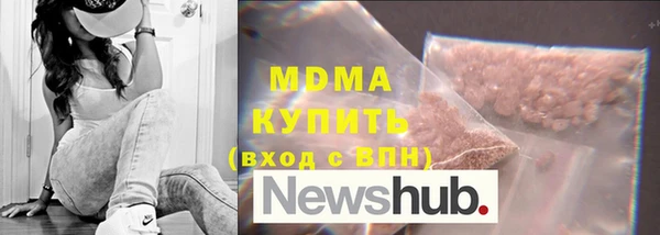 кокаин премиум Богородицк