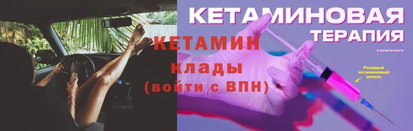 таблы Богородск