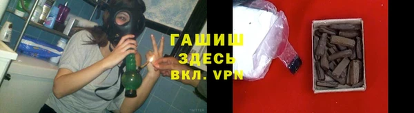 таблы Богородск