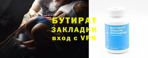 таблы Богородск