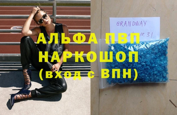 таблы Богородск