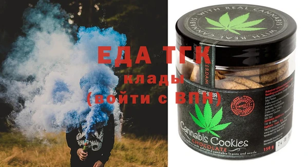 кокаин премиум Богородицк
