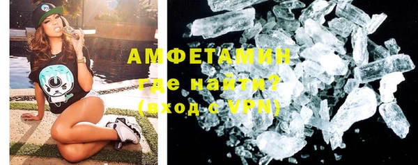 кокаин премиум Богородицк