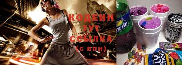 кокаин премиум Богородицк