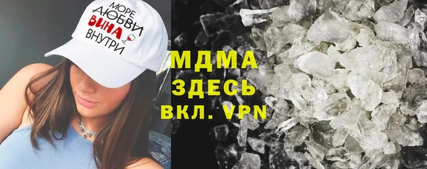 таблы Богородск