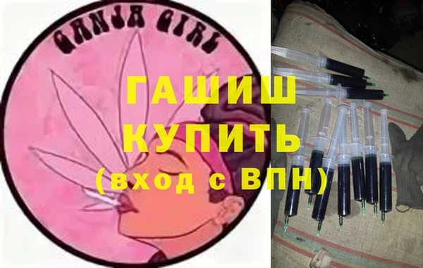 таблы Богородск