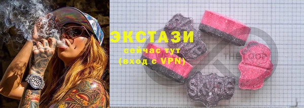 кокаин премиум Богородицк