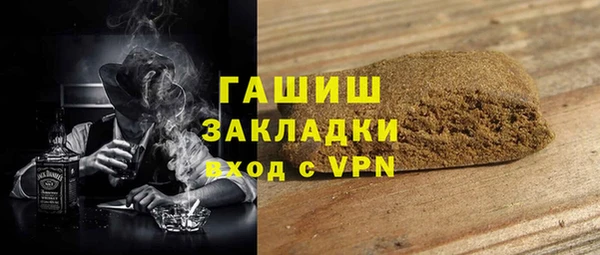 таблы Богородск