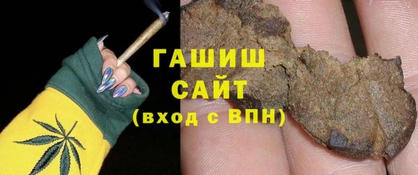 кокаин премиум Богородицк