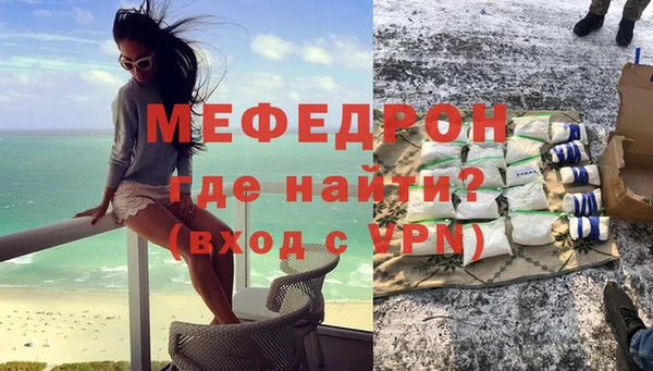 кокаин премиум Богородицк