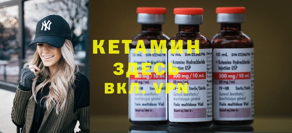 кокаин премиум Богородицк