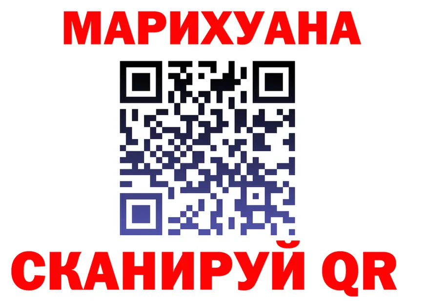 Канабис марихуана ссылка darknet МЕГА Никольское