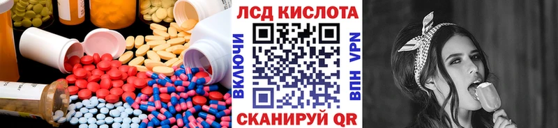 Купить закладки  Никольское  Лсд 25 экстази кислота 