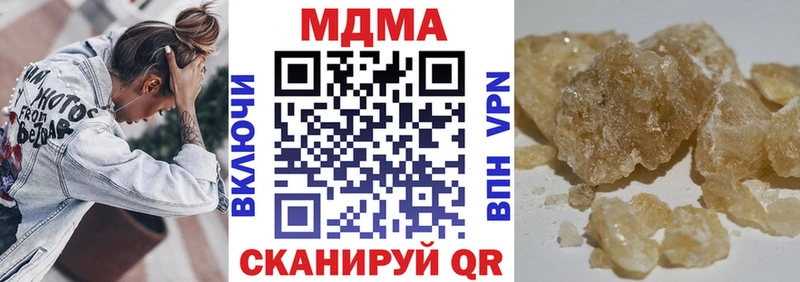 MDMA кристаллы  Купить где  Никольское 