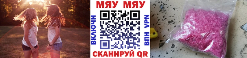 Купить где  Никольское  МЕФ мука 