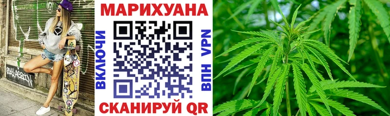 Бошки Шишки Bruce Banner Купить закладки Никольское